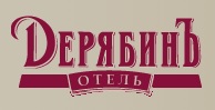 Отель «ДерябинЪ», г.Ижевск